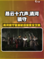 《燕云十六声》清河镇萤渊探索攻略🔥