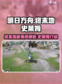 明日方舟终末地史莱姆是什么介绍