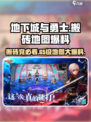 dnf手游最新消息介绍
