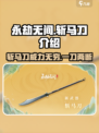 永劫无间斩马刀怎么样介绍