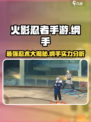 火影忍者手游纲手怎么样介绍