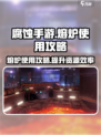腐蚀手游怎么用熔炉介绍