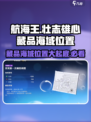 航海王壮志雄心藏品海域在哪介绍