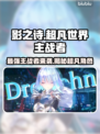 影之诗超凡世界主战者角色大起底！🔥谁是你的心头好？