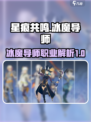 星痕共鸣法师职业有吗介绍