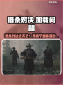 🎮猎杀对决进不去？速用加速器解决！