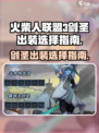 火柴人联盟3剑圣出装怎么选介绍