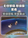 无尽梦回是手游吗介绍