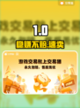 游戏代练月入10万？💰速看变现秘籍！