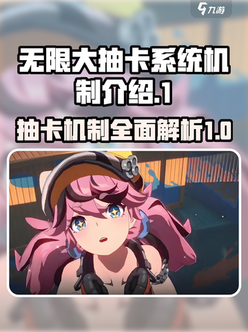 无限大抽取系统怎么样介绍截图1