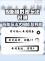 投胎模拟器好玩吗介绍