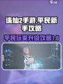 诛仙2手游平民怎么玩介绍