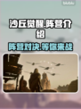 沙丘觉醒🔥阵营大起底，游戏党必看！🎮