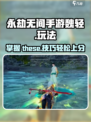 永劫无间手游🔥魏轻玩法大全，轻松上分秘籍🎉