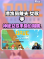 潜水员戴夫女歌手是谁介绍