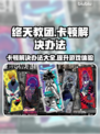 终天教团卡顿？这一招搞定！💥游戏流畅秘籍来了！