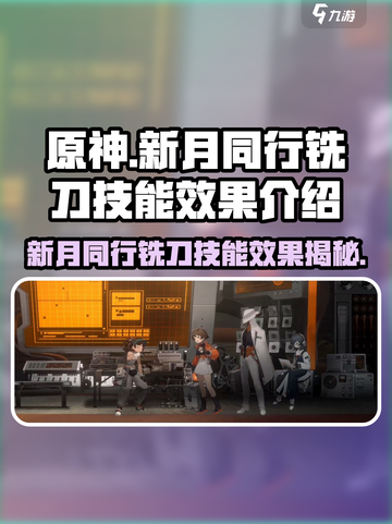 新月同行铣刀怎么样介绍截图1