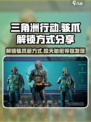 三角洲行动骇爪怎么解锁介绍
