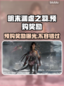 明末渊虚之羽预购奖励大曝光，游戏党速看！🔥🎮