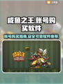 咸鱼之王账号购买🔥超全软件推荐🎮