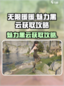 无限暖暖🔥魅力黑云获取攻略✨