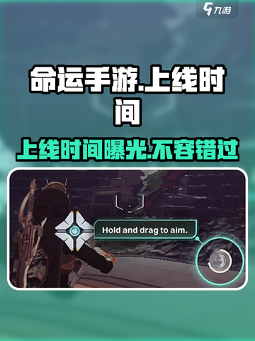 命运手游上线时间🔥预约开启等你来战🎮截图1