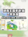 洛克王国💎翡翠水母超强解析，必看！