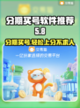 分期买游戏账号？这些软件帮你实现🔥🎮