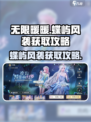 无限暖暖蝶屿风袭怎么获取介绍