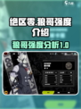 绝区零狼哥怎么样介绍