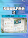 无限暖暖💡钓鱼玩法大揭秘！ Fishing技巧一网打尽✨