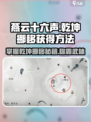 燕云十六声✨：乾坤挪移秘籍大曝光！速来掌握游戏技巧🔥
