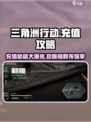 三角洲行动💰充值玩法大揭秘，快速上分必看！🔥
