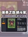 英勇之地格斗家怎么样介绍