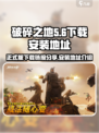 破碎之地正式版下载链接分享介绍