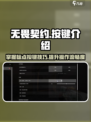 无畏契约🔥标点键在哪？游戏按键全介绍！