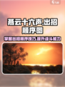燕云十六声出招顺序图介绍