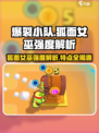 爆裂小队狐面女巫强度怎么样介绍