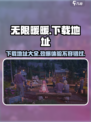 无限暖暖有pc端吗介绍