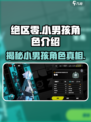 绝区零🔥小男孩角色大起底！游戏隐藏彩蛋不容错过