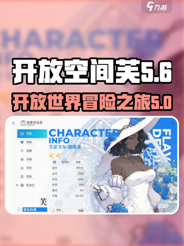开放空间芙🔥超赞游戏体验不容错过！🎮截图1