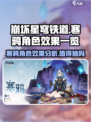 崩坏星穹铁道寒鸦值得抽吗介绍