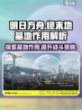 明日方舟终末地墓地的作用是什么介绍