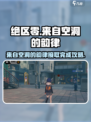 绝区零来自空洞的韵律在哪接介绍