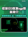 收获日3首发XGP！🔥游戏党必入💥