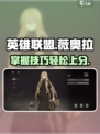 黑色信标薇奥拉怎么玩介绍
