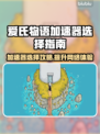 爱氏物语加速器推荐🌟游戏流畅不卡顿⚡