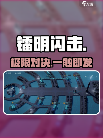 镭明闪击🔥超燃射击新体验！💥截图1