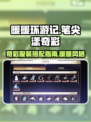 无限暖暖笔尖漾奇彩怎么样介绍