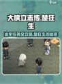 大侠立志传楚狂生冰牢任务分享介绍